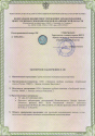 sertifikaty